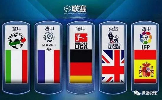 定对手面前