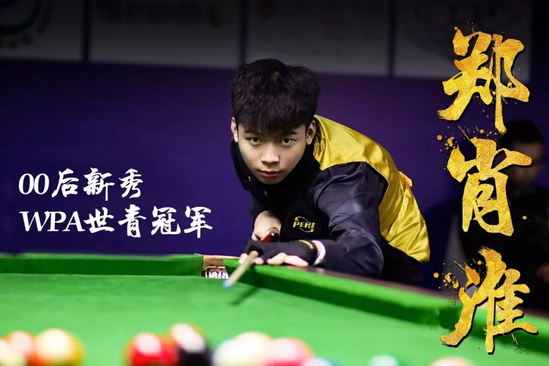 逆境中展现 逆境中展现