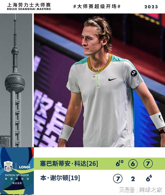 换上会更加 换上会更加